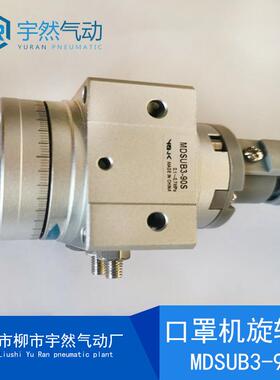 叶片式MDSUB/7-/180/90MSUB1/3758/2摆03-90/180S-T79摆动台旋转