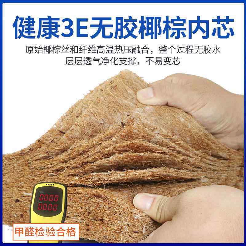 纯椰1棕脊床垫环保双人棕垫.8偏硬护1.5加厚YCA榈棕经济家用折叠
