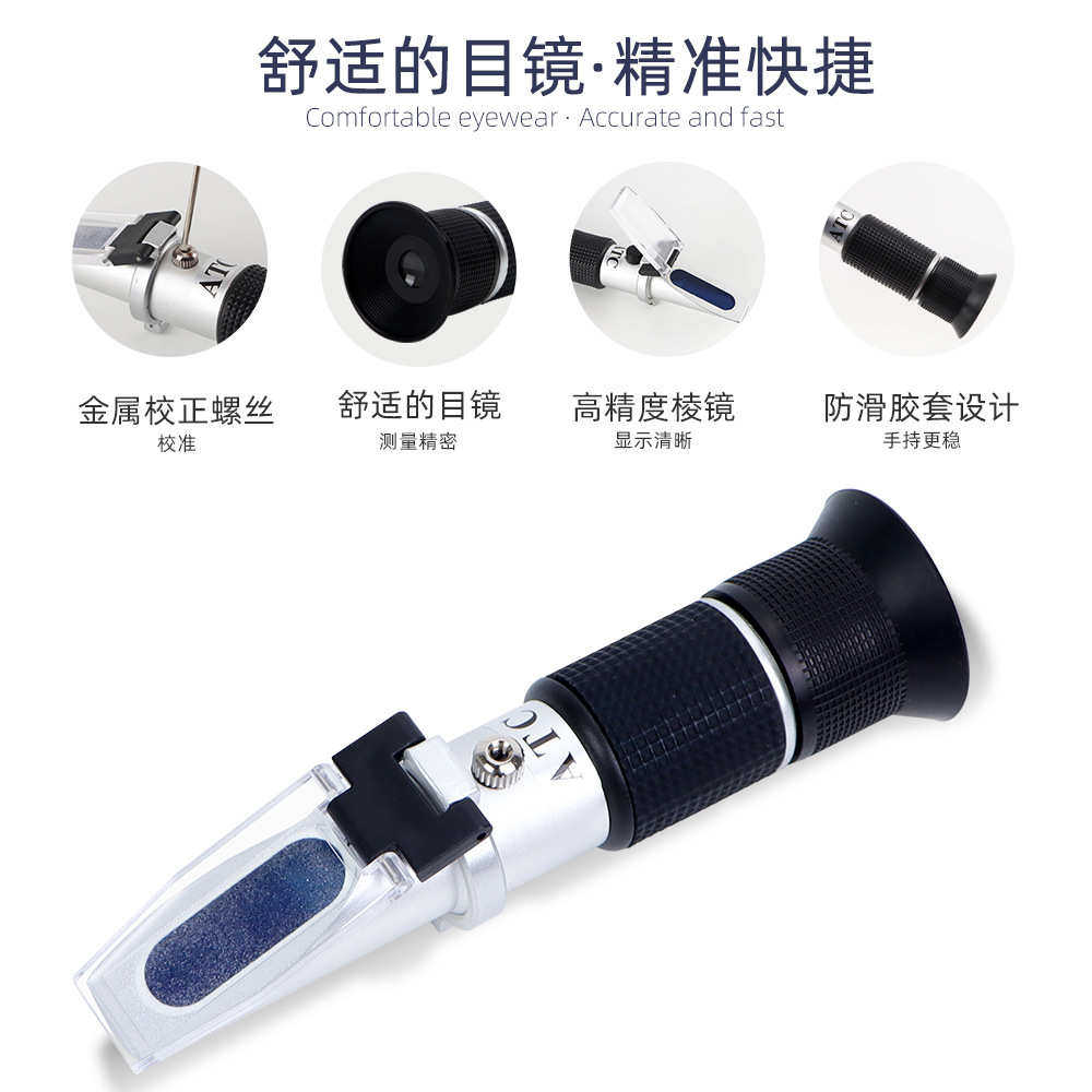 товар из китая 便捷式折光仪手持式糖度计水果甜度计豆浆浓度计糖量折射仪0-80%