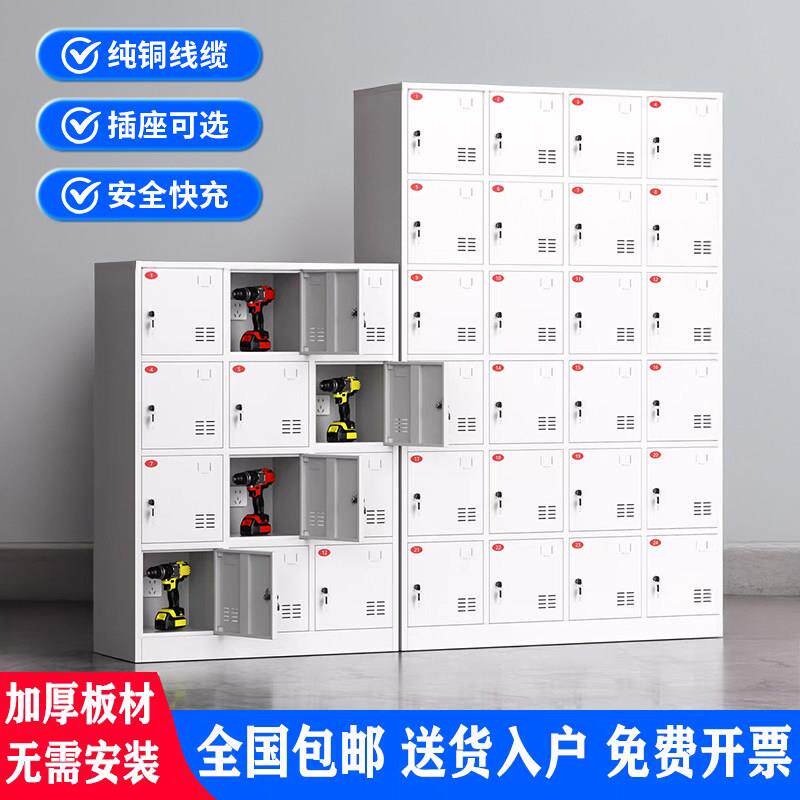 电动工具充电柜锂电池平板集中充电柜工地电动扳手电钻存放充电柜