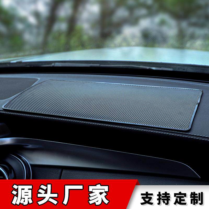 汽车防滑垫车用手机车载防滑垫硅胶耐高温仪表台摆件垫大号置物垫