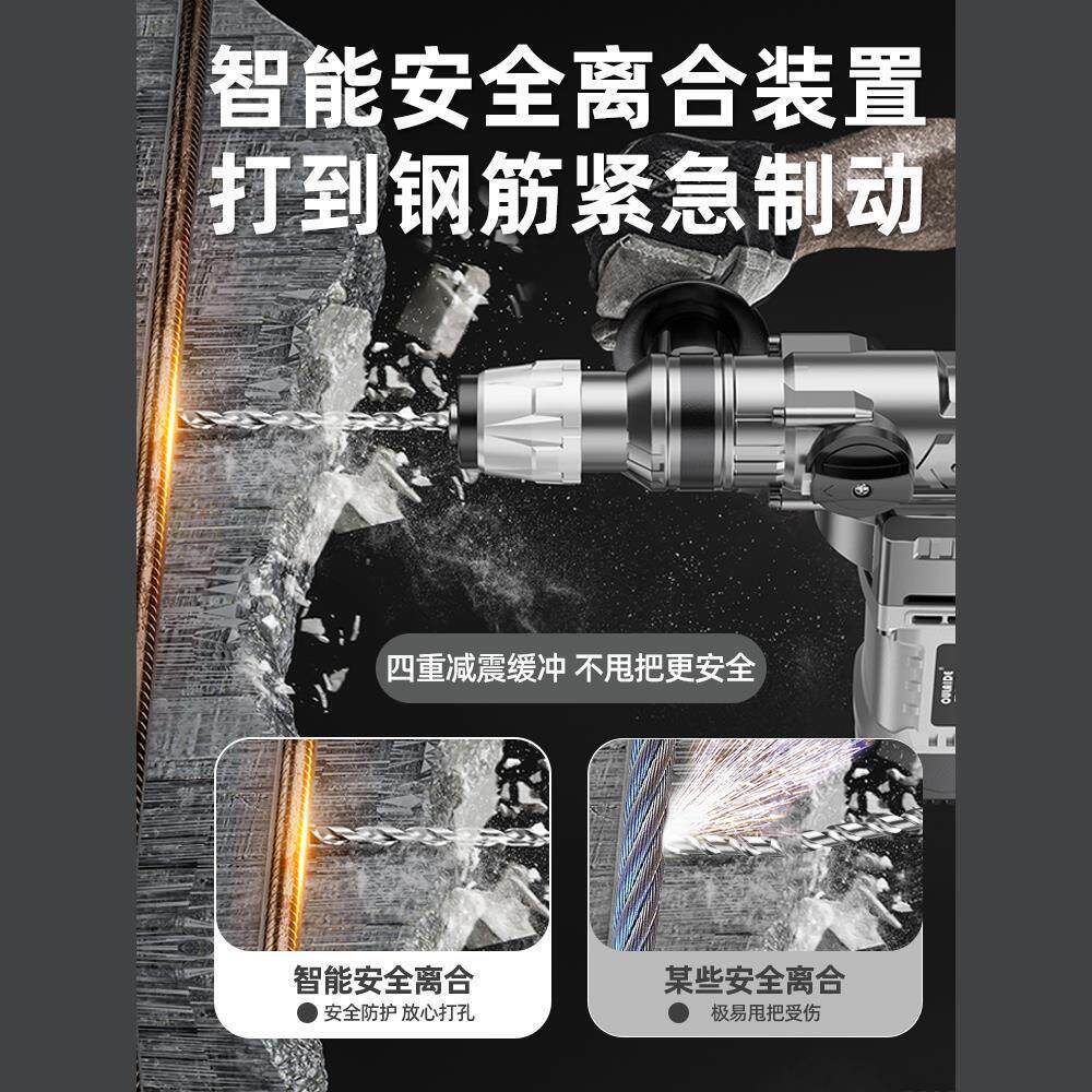 电锤业镐两电用大功率冲击钻工业级打混凝土工多功电钻电动727电