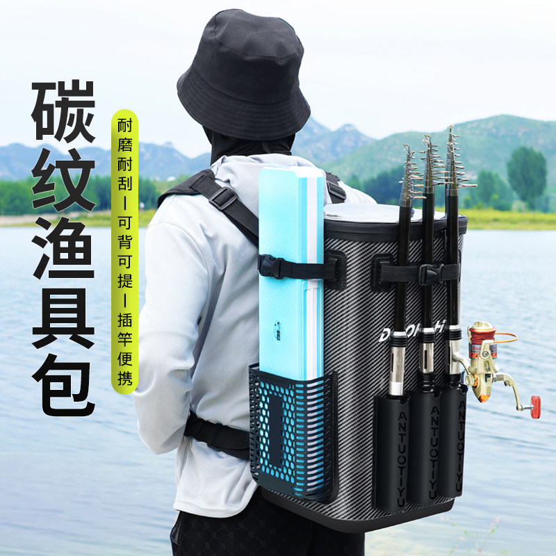 钓哈哈双肩钓鱼桶 多功能带收纳盒活鱼桶干湿分离 EVA海钓插杆桶
