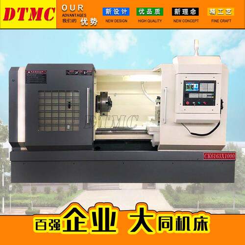 CK6163-1000数控车床卧式数控车床精度高变频主轴电机厂家直销