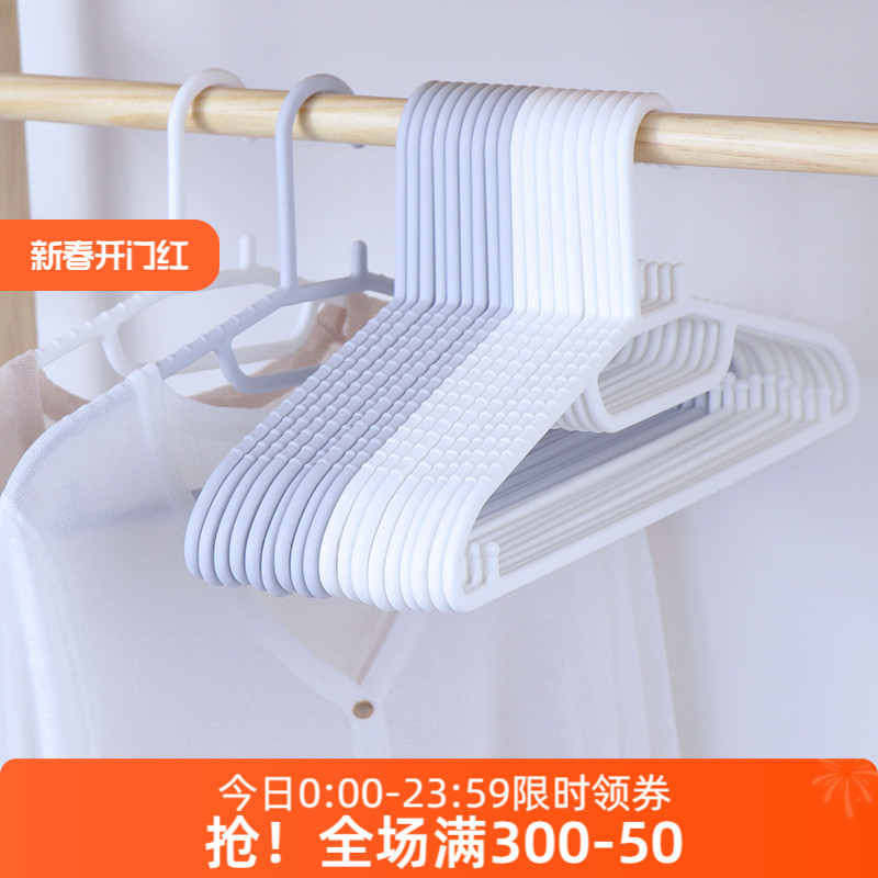 衣架大号 20个日式防滑塑料衣撑家用挂衣男士衣架省空间阳台衣架