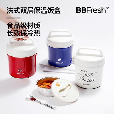 BBFresh保温饭盒提桶超长保温冬季上班族带饭大容量304不锈钢提锅
