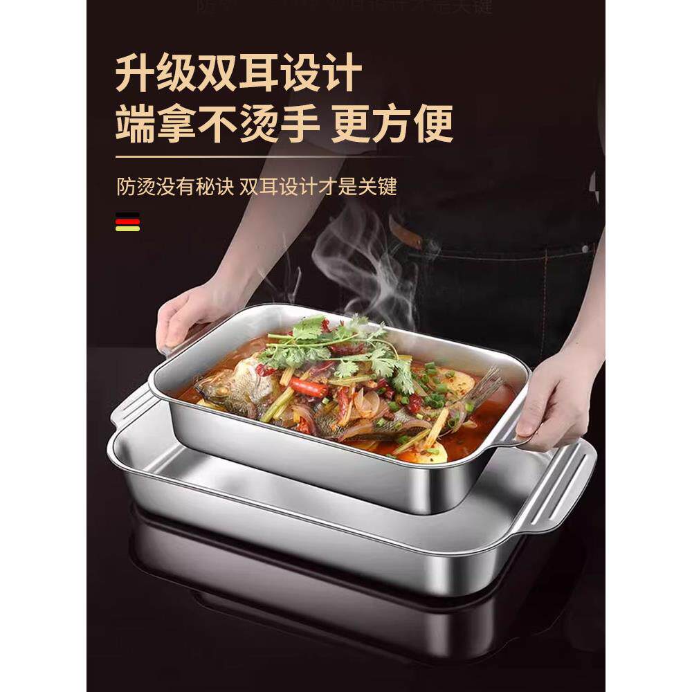 食品级316不锈钢特厚烤鱼盘长方形家庭用电磁炉瓦斯炉专用加深锅图片