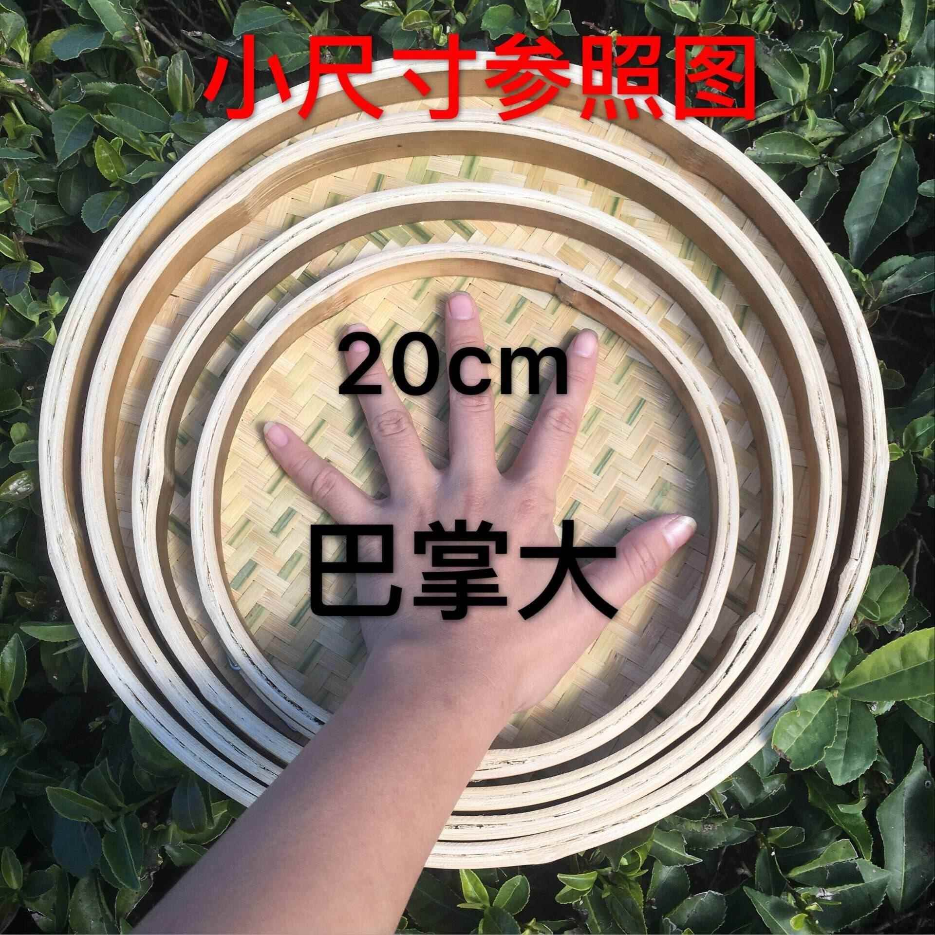 竹子编的小簸箕单个家用小号竹编晒东西的竹筛子带网无孔圆簸箕手