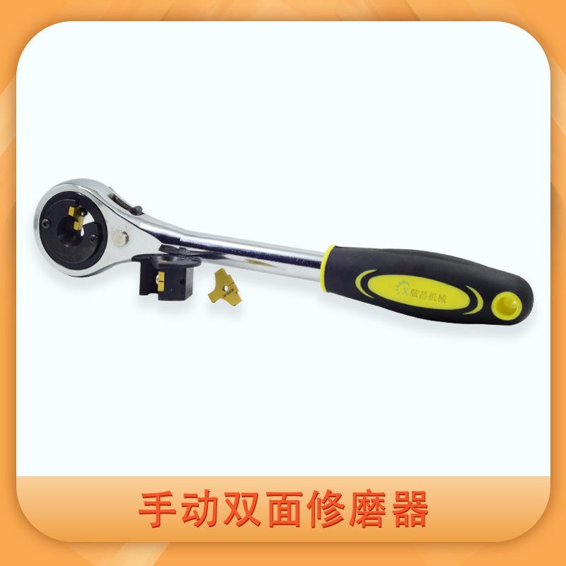 手持式双面电极帽修磨器棘轮式修磨机电极修磨器双面研磨机