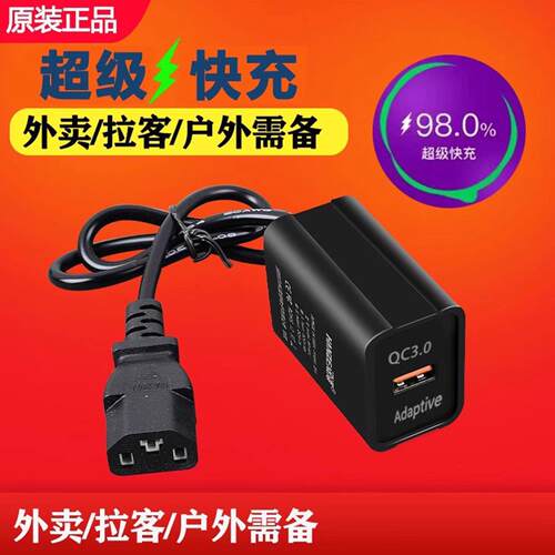 电动车手机充电器快充12V48V60V72v电动车转换器通用车载usb转5V
