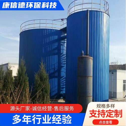 出售IC厌氧罐污水处理沉淀塔 厌氧塔 厌氧反应装置臭氧三相分离器