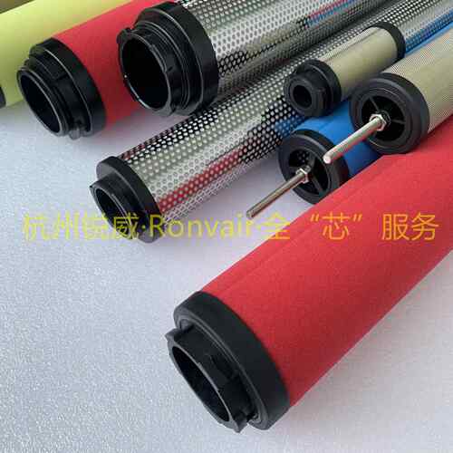 锐威直供空压机管道3ppm0.1ppm0.01ppm3um1um0.01um精密滤芯