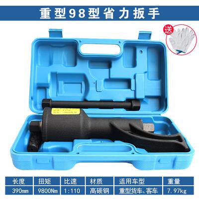 新款货车轮胎拆卸减速扳手力器省手摇力风炮大扭矩汽修工增增具力
