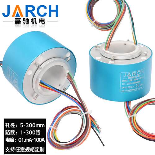 厂家直售导电滑环过孔导电滑环优质集电环加工生产过孔滑环孔径6