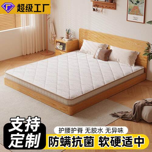 天然S型精细黄麻床垫儿童经济护脊加硬可折叠家用黄麻棕榈床垫
