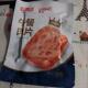 单片即食火腿片便携袋装 独立包装 午餐肉小包装 泡面搭档早餐三明治