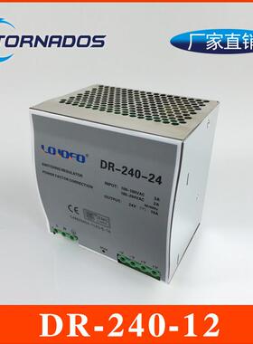 240W12V20A导轨式DR-240-12开关电源12V240W工业控制柜直流电源