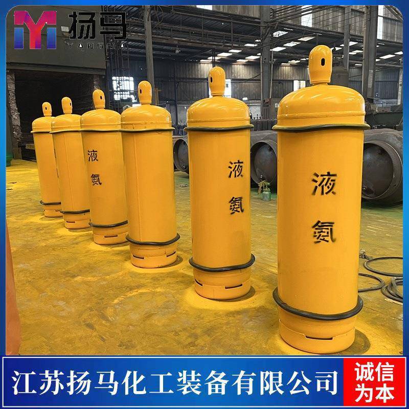 直供100L液氨钢瓶 量大价优 工厂直销氨气瓶 稳固耐用