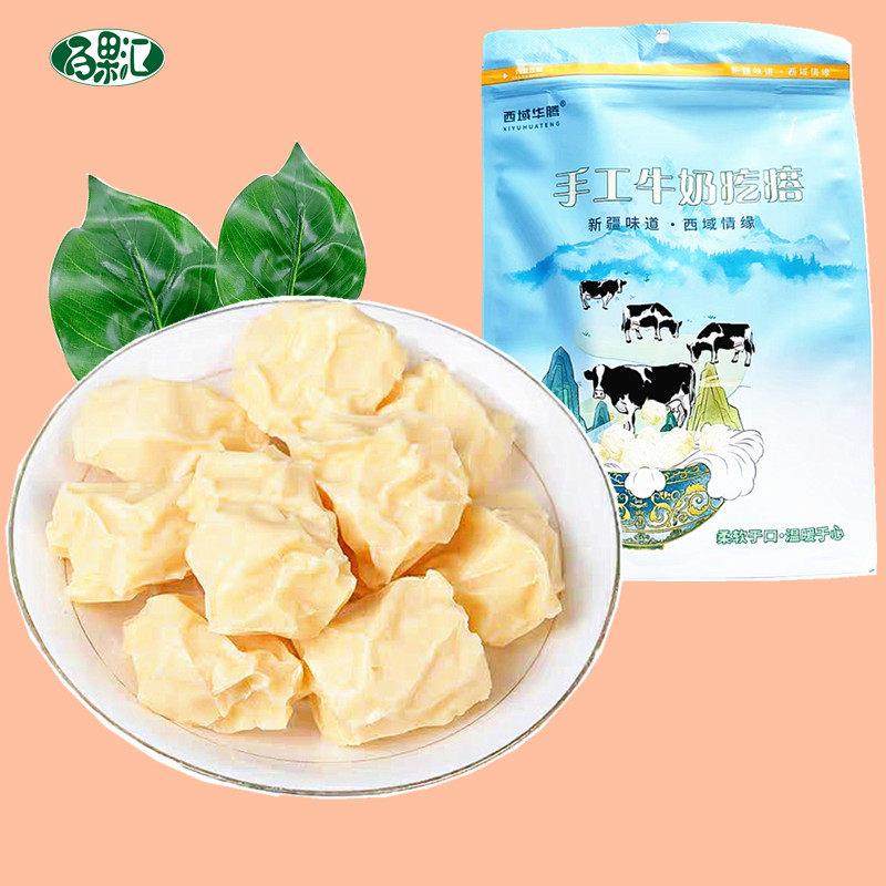 新疆西域华腾奶疙瘩500g奶醇新疆特产正宗手工奶疙瘩奶糖,咖啡/麦片/冲饮,奶干/奶条/奶豆,淘宝优惠券,粉丝福利购,淘宝优惠卷