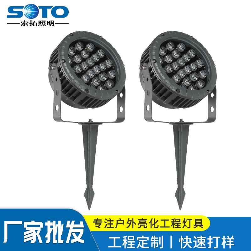 LED投光灯压铸铝圆形可调光园林景观别墅庭院户外防水照树投光灯