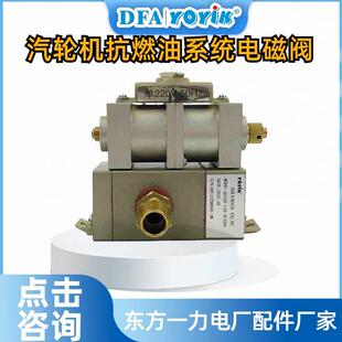 UP7 电磁阀DG4V3 螺钉配套 60东方一力厂家安装