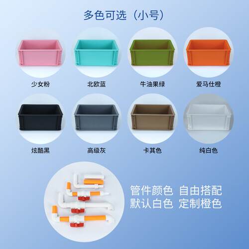 鱼缸过滤器滴流盒上置过滤盒周转箱工业风外置鱼池水循环系统