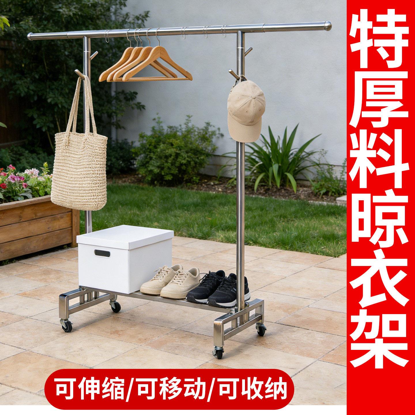 不锈钢晾衣架家用落地晒被子单杆式卧室挂衣架伸缩晾衣杆阳台天台