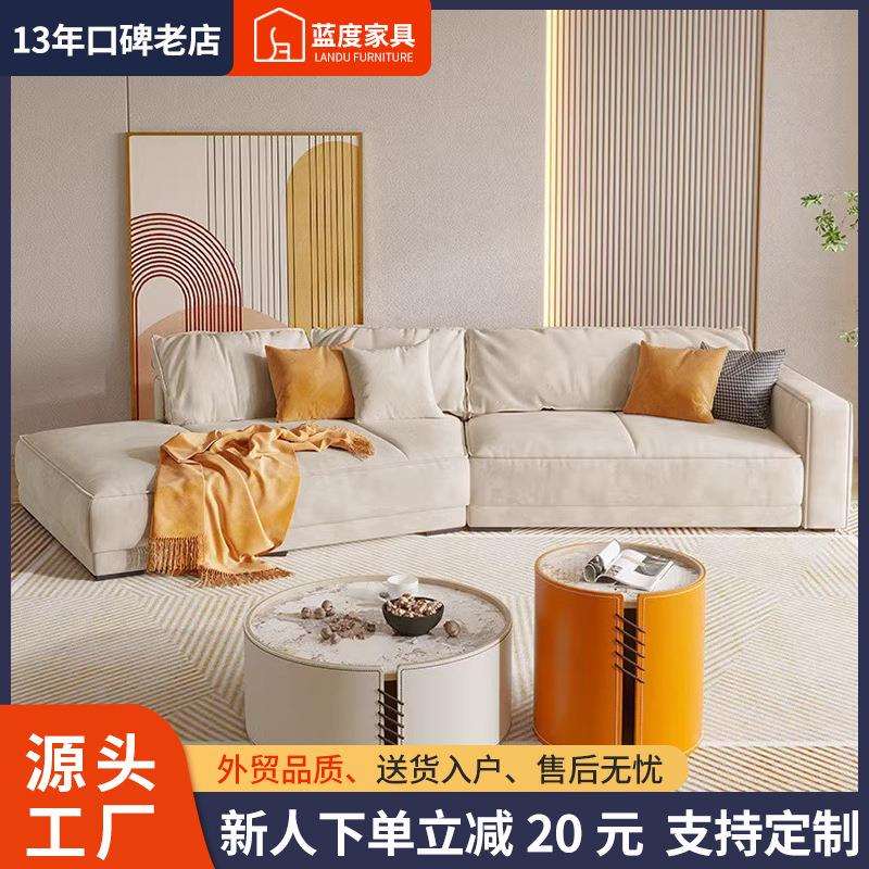 意式极简baxter布达佩斯磨砂布艺大户型客厅转角异形网红沙发组合