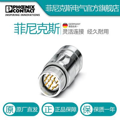 菲尼克斯耦合器连接器CA-12P2N129007-1622219电气联接德国是PHOE