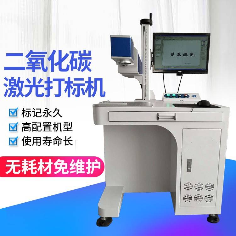 打标机光纤金属雕刻机铭牌陶瓷镭射紫外塑料刻亚克力木头图片