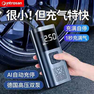车德英才UKJ星车载充气泵汽用便携式打气泵筒无线动双缸高压轮电