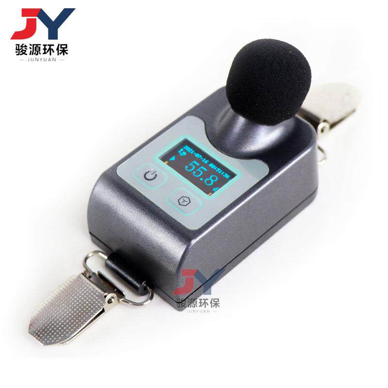 AWA5912型个人噪声剂量计指数时间计权声压级等效声级声暴露级等