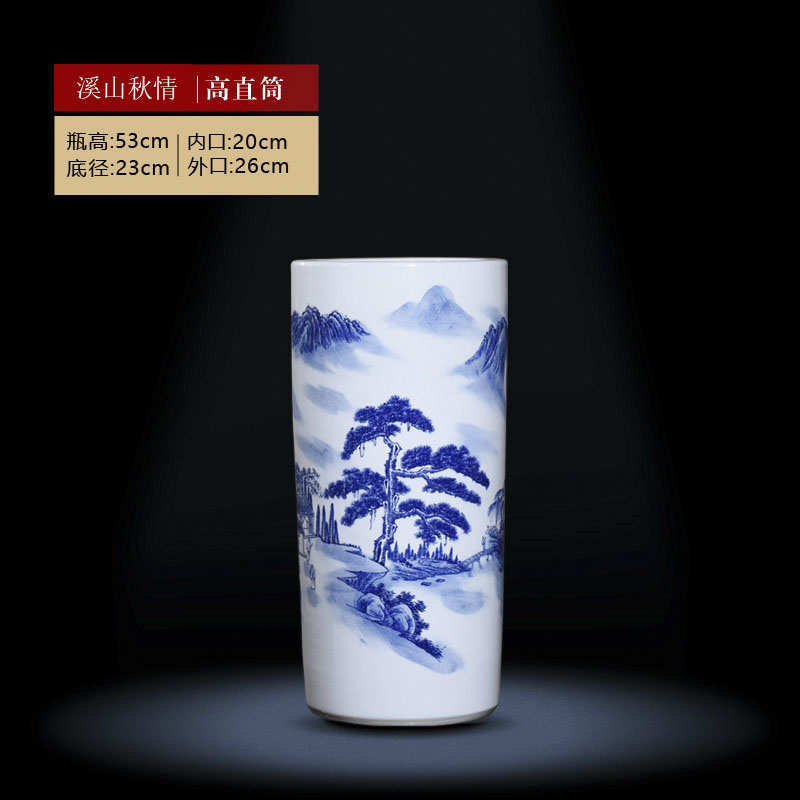 插花缸地大花落青摆陶瓷卷轴书法字画景德镇箭筒手绘书房花瓶收纳