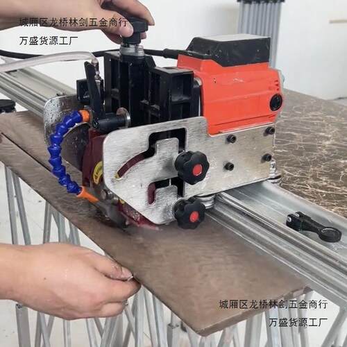 岩板大板便携式轨道切割机直切倒角45度斜角海棠角一体切割机原厂