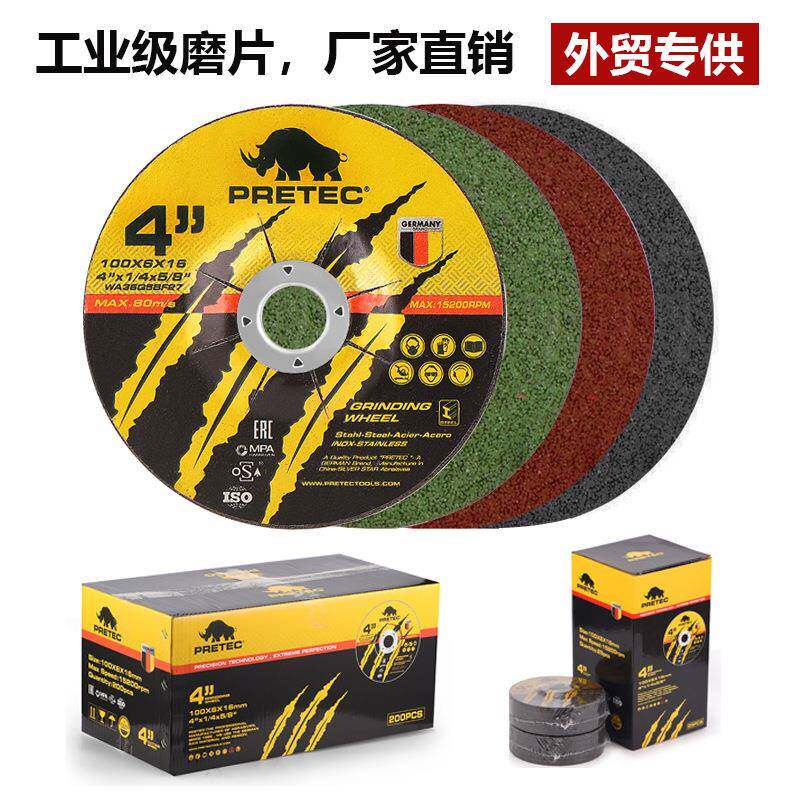 100x6砂轮片百页片金属抛光片不锈钢金属打磨片100角磨机专用磨片