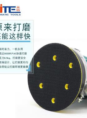 工业级气动抛光机米特NT-301AD重型气磨机砂纸机气动打磨机