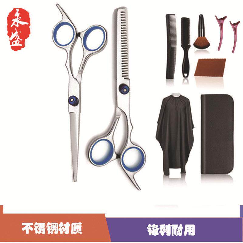 厂家理发剪刀美发剪刀平剪牙剪刘海剪宠物剪刀理发美发剪套装