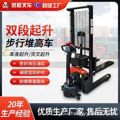 双起升堆高车小金刚全电动步行式锂电液压托盘车地牛铲车搬运叉车