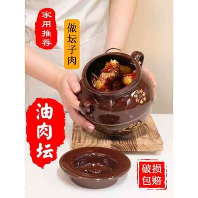 坛子肉罐子家用老式土瓦罐腌鱼腌肉容器陶瓷罐猪油腌菜坛子腌肉缸