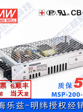 MSP-200-24台湾明纬200W24V医疗电源8.4A直流稳压医疗级*