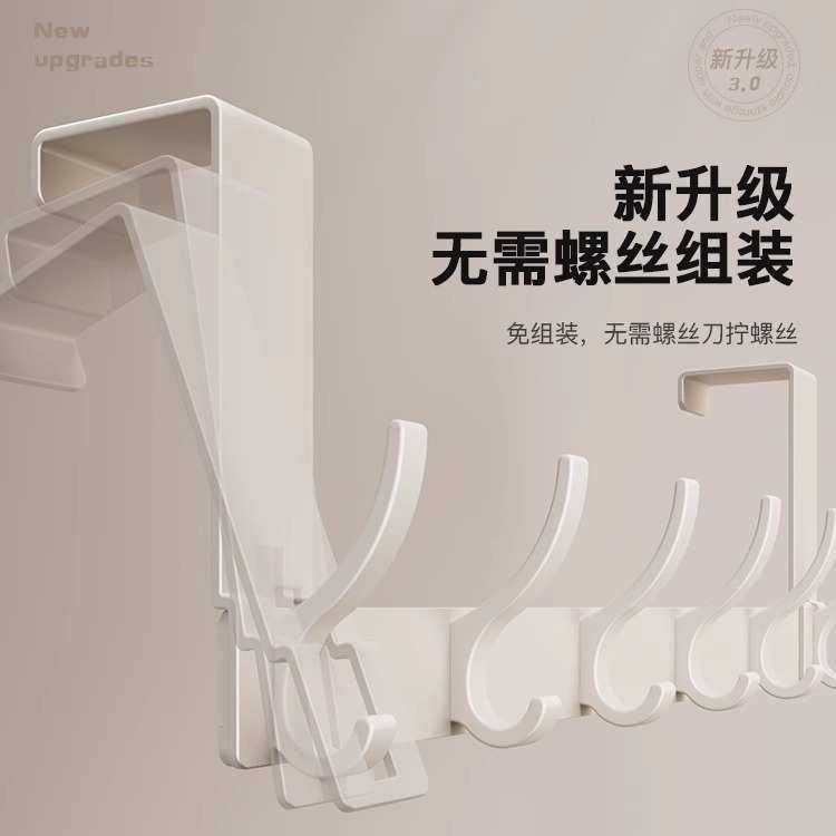 门后挂钩不伤门挂门即用免组装免打孔挂衣架收纳衣服挂架家用置物,收纳整理,挂钩/粘钩,淘宝优惠券,粉丝福利购,淘宝优惠卷
