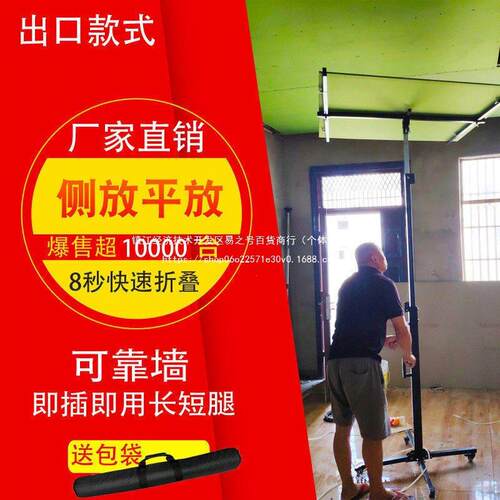木工装修上石膏板吊顶升降机举板升降支架神器便携可折叠举升机