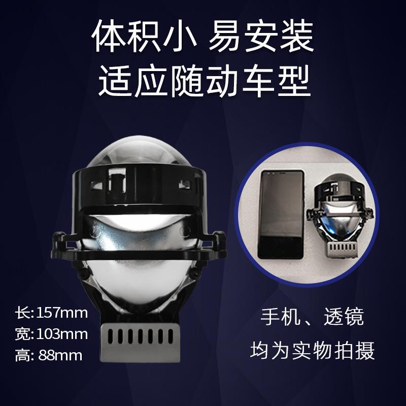AES A14 BI-LED 双光透镜 海5 Q5 汽车大灯 头灯