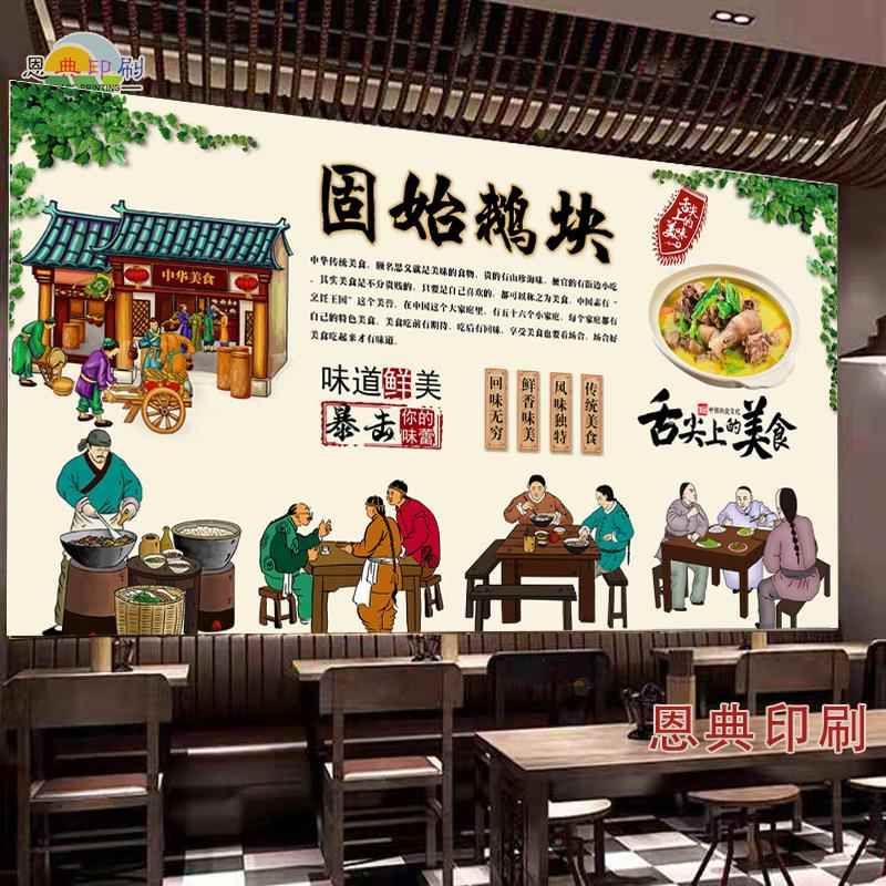 信阳固始鹅块海报贴纸广告画吃鹅肉的好处防水自粘贴画写真装饰画
