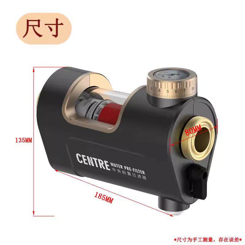 8吨卧式前置过滤器 家庭入户自净水器