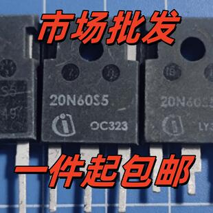20N60S5 20A600V 拆机测试好 MOS场效应管 TO-247