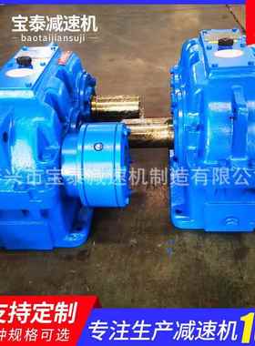 ZSY机560硬面减速机 齿轮减齿速 齿硬面减ZSY560-5速机 泰兴减速