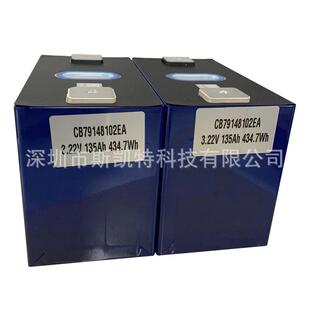 79148102方形铝壳电池 现货销售瑞浦3.2V135A大单体电池
