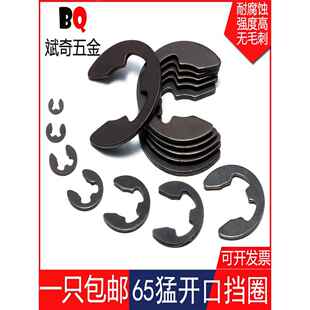 65猛e型卡簧挡圈轴用开口挡圈外卡卡簧套装 ￠24mm GB896 ￠1.2