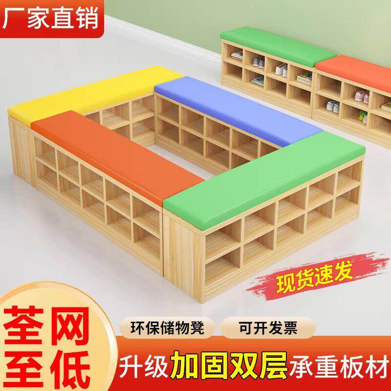 幼儿园儿童换鞋凳家用早教舞蹈室沙发凳门口新款鞋柜软包长条凳子